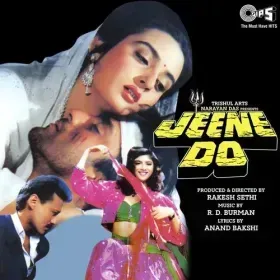 Bhagwan Mujhko Cover