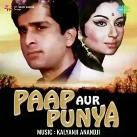 Tere Mere Pyar Ki Cover