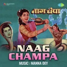 Kisi Chhalia Ke Nainon Ke Jaal Men Cover