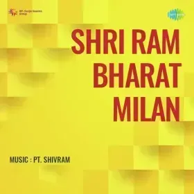 Jagat Mein Ram Bharat Jaise Bhai Cover