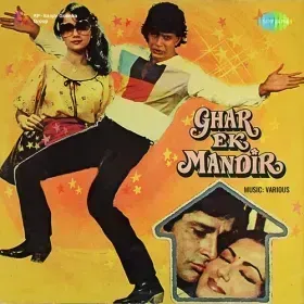 Oui Main Mar Gai Cover