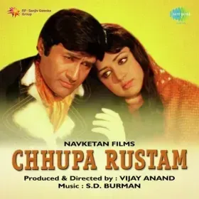 Bolo Kya Hum Ko Doge Cover