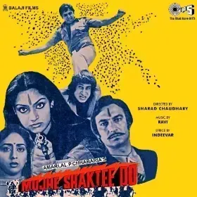Main Tere Liye Cover