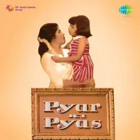 Pyas Bujhane Sabke Man Ki Cover