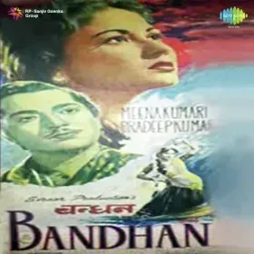 Are Jana Hai To Jao Cover