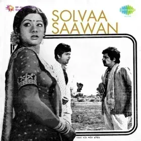 Pee Kahan Cover
