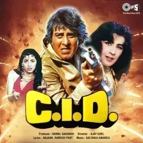 Kahin Pe Nigahen Kahin Pe Nishana Cover