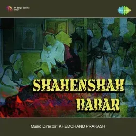 Hamen Bhool Mat Jaiyo Rajaji Cover