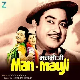 Bura Lagta Hai To lage Duniya Ko Cover
