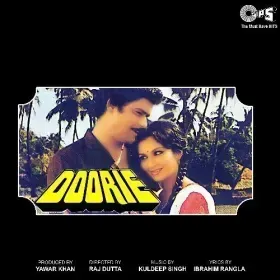 Raaste Gumsum Cover