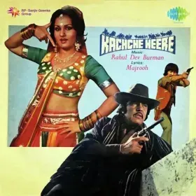 Haare Na Insaan Cover