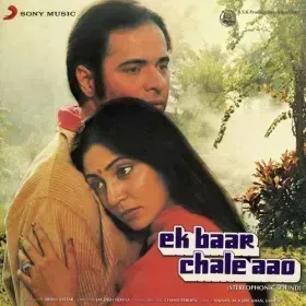 Dhanwalon Ki Duniya Mein Cover