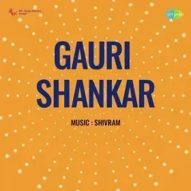 Chahe Dharti Ruke Akash Jhuke Cover