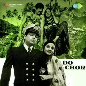 Yari Ho Gai Yaar Se Cover