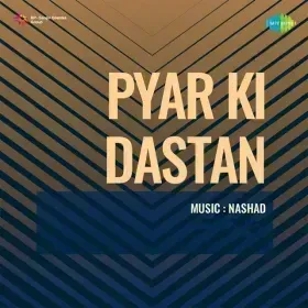Kahan Chali Re Kahan Chali Cover