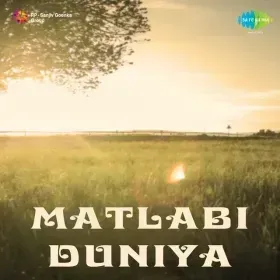 Chal Chal Chal Mere Man Cover