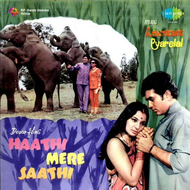 Haathi Mere Saathi Cover