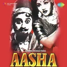 Aashaon Ke Sawan Mein Cover