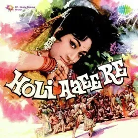 Chal Chal Re Raahi Chal Re Cover