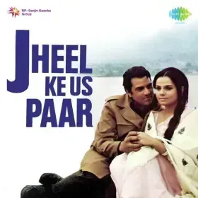 Kya Nazare Cover
