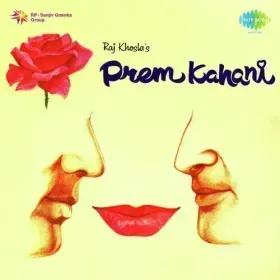 Prem Hai Kya Ek Ansoo Cover
