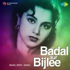 Sar Tere Dar Pe Jhukane Men Cover