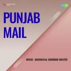 Chal Mori Naiya Cover