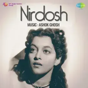 Ae Ishq Hamen Awaz Na De Cover