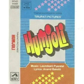 Ho Tu Tu Tu Cover