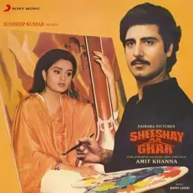 Tarana - Sheeshay Ka Ghar Cover