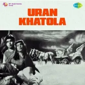 Chale Aaj Tum Jahan Se Cover