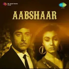 Chale Aao Cover