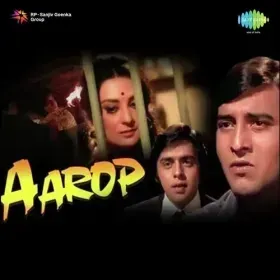 O Phoolon Ke Deshwali Cover