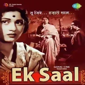 Kiske Liye Ruka Hai Cover