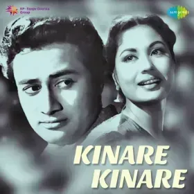 Dekh Li Teri Khudai Cover