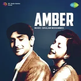 Shama Jali Parwana Aaya Cover