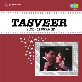 Samjhoge Tum Kya Bhala Cover