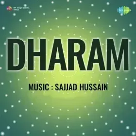 Tera Mera Pyar Ho Cover