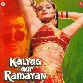 Hanuman Chalisa Cover