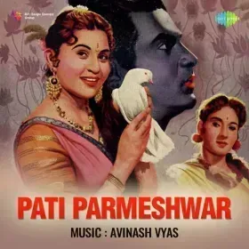 Chalo Re Man Ganga Jamuna Teer Cover