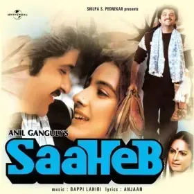 Yaar Bina Chain Kanha Ray Cover