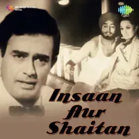 Koi Aaye Bahon Mein Lele Cover
