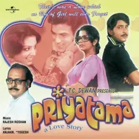Na Na Jaane Na Doongi Cover