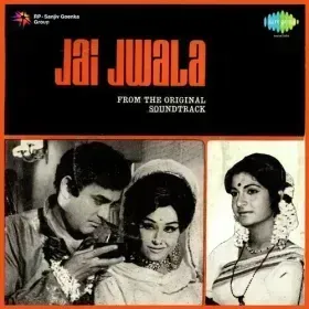 Chameli Ban Jaongi Cover