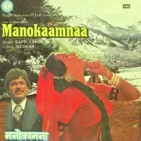 Sab Kuchh Tu Hi Mera Cover