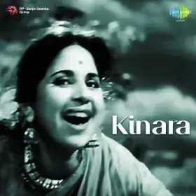 Naam Goom Jayega Cover