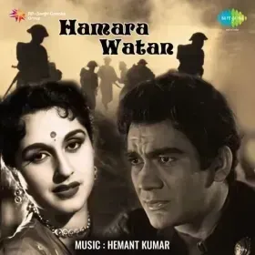 Chand Ko Daag Laga Cover