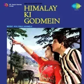Tu Raat Khadi Thi Chhat Pe Cover