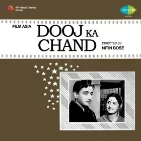Jhankti Hai Qaza Meri Ankhon Se Cover