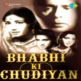 Dar Bhi Tha Thi Deeware Bhi Cover